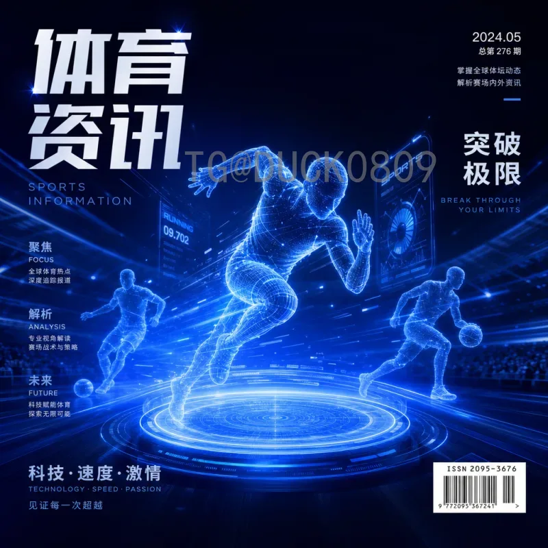 加拿大2026美加墨世界杯数据：东道主备战全景解析
